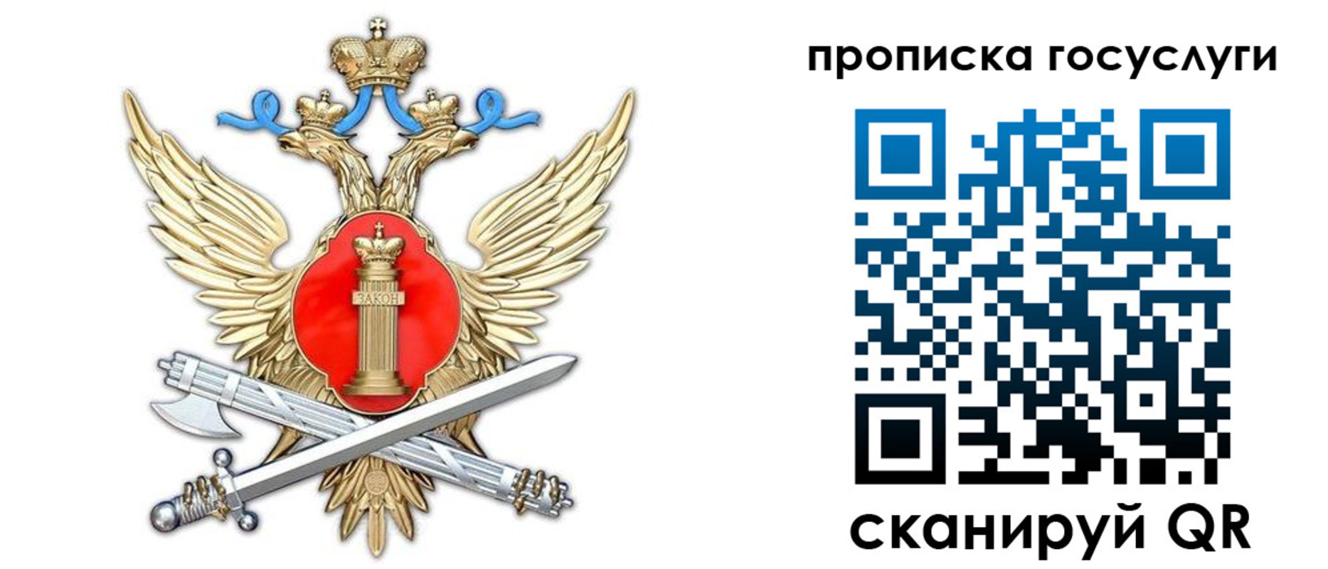временная прописка в Арске